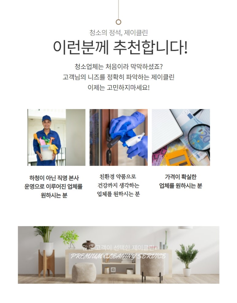 제이클린 이미지