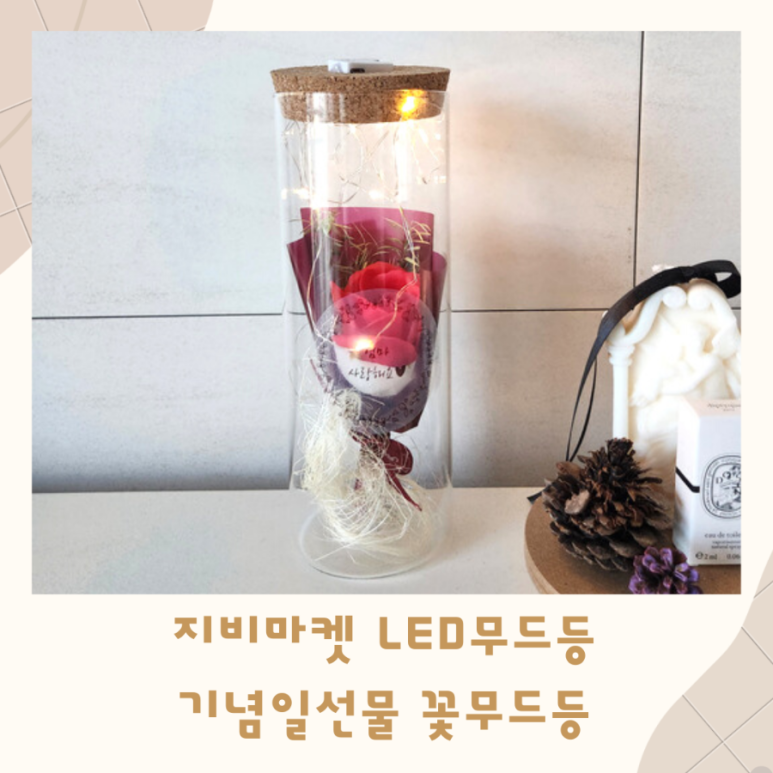 지비마켓 이미지
