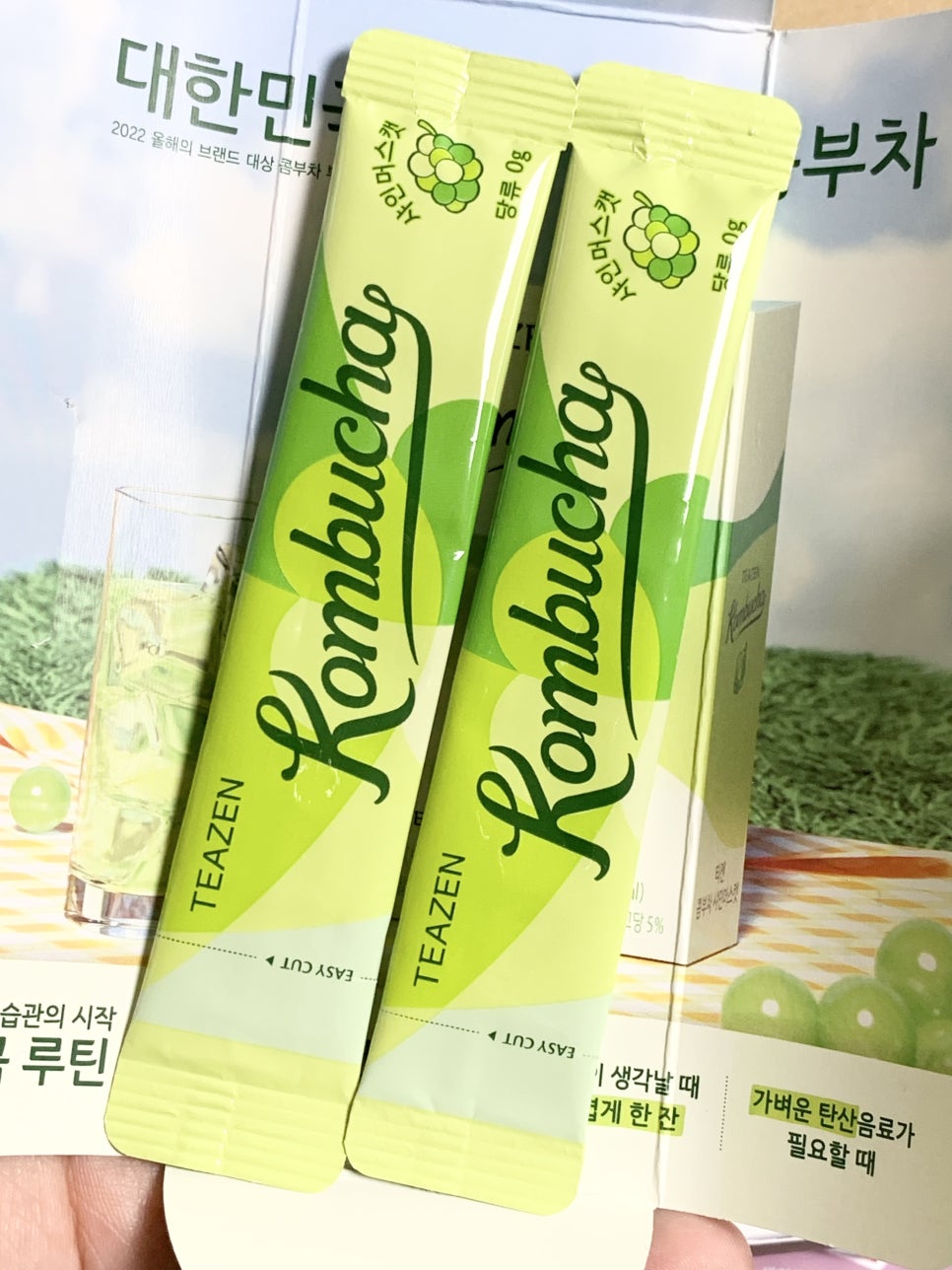 (주)티젠 농업회사법인 이미지
