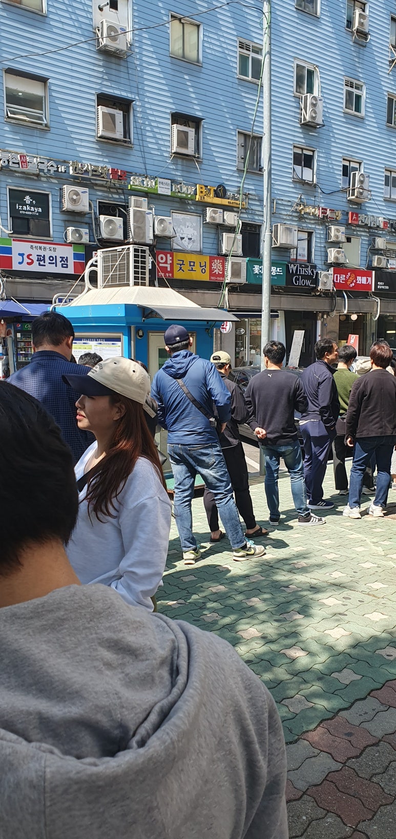 국일순대국 이미지