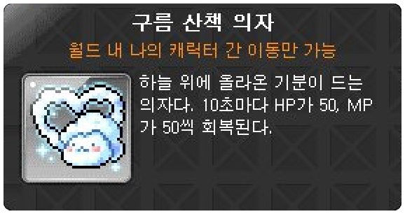 구름산책 이미지