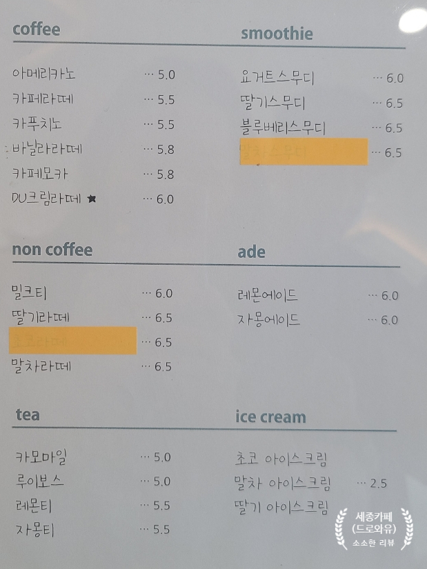 드로와유 이미지