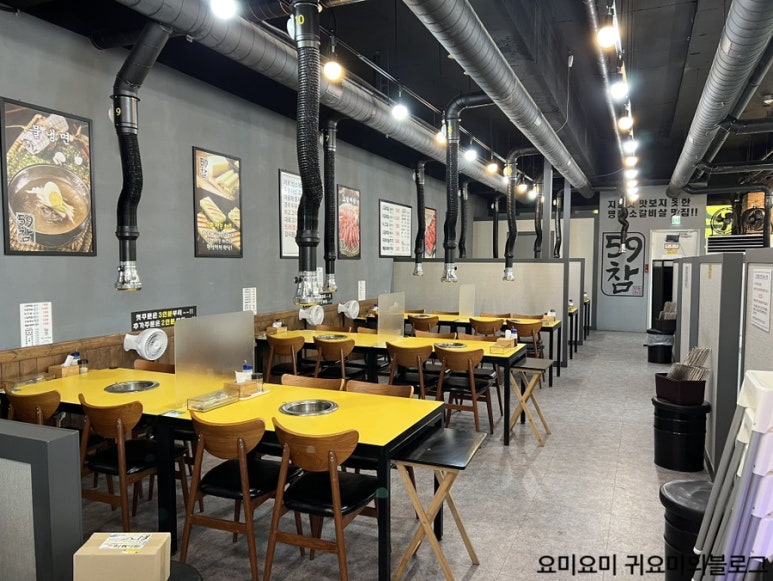 59참숯구이 이미지