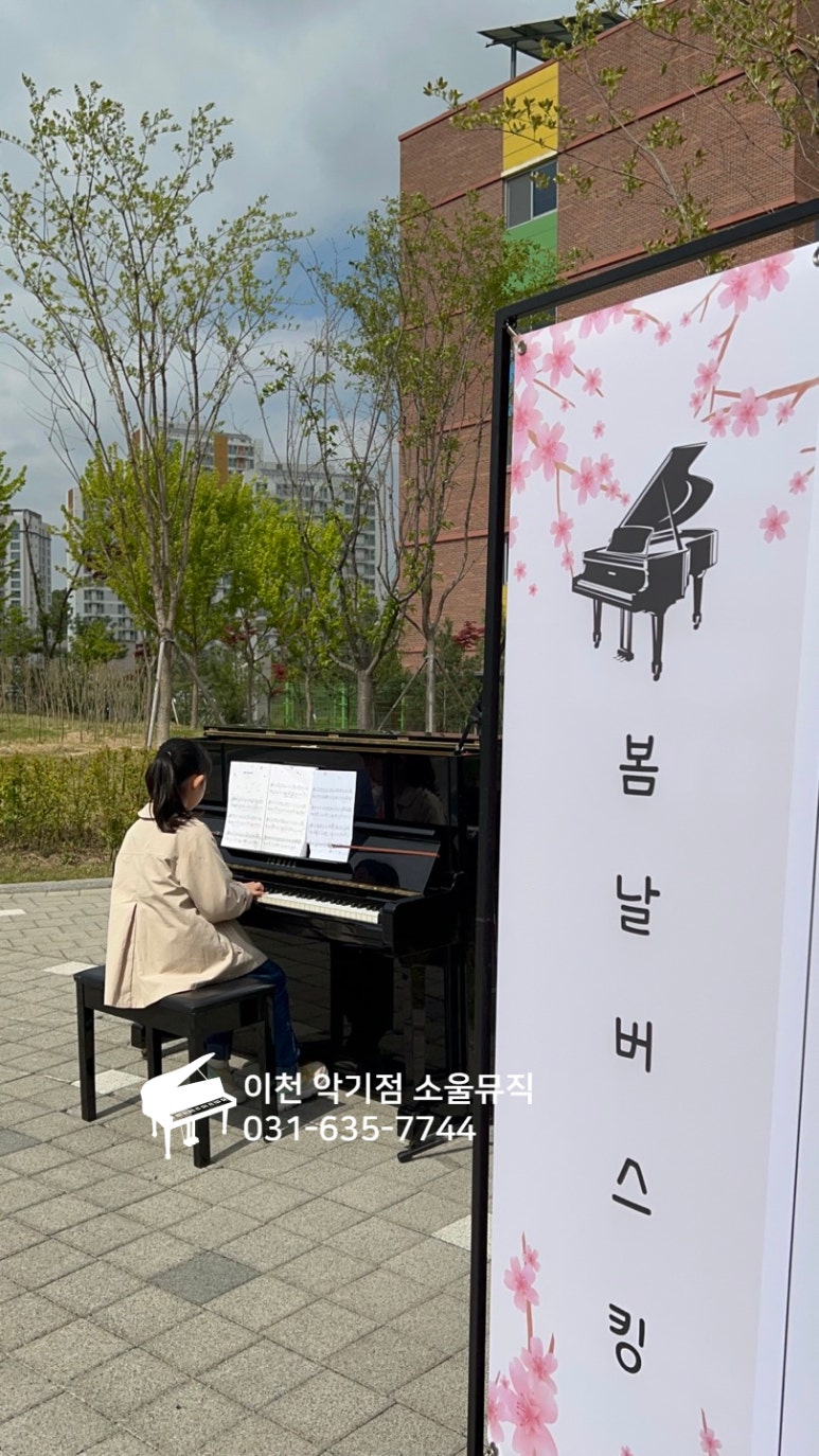 이엘음악학원 이미지