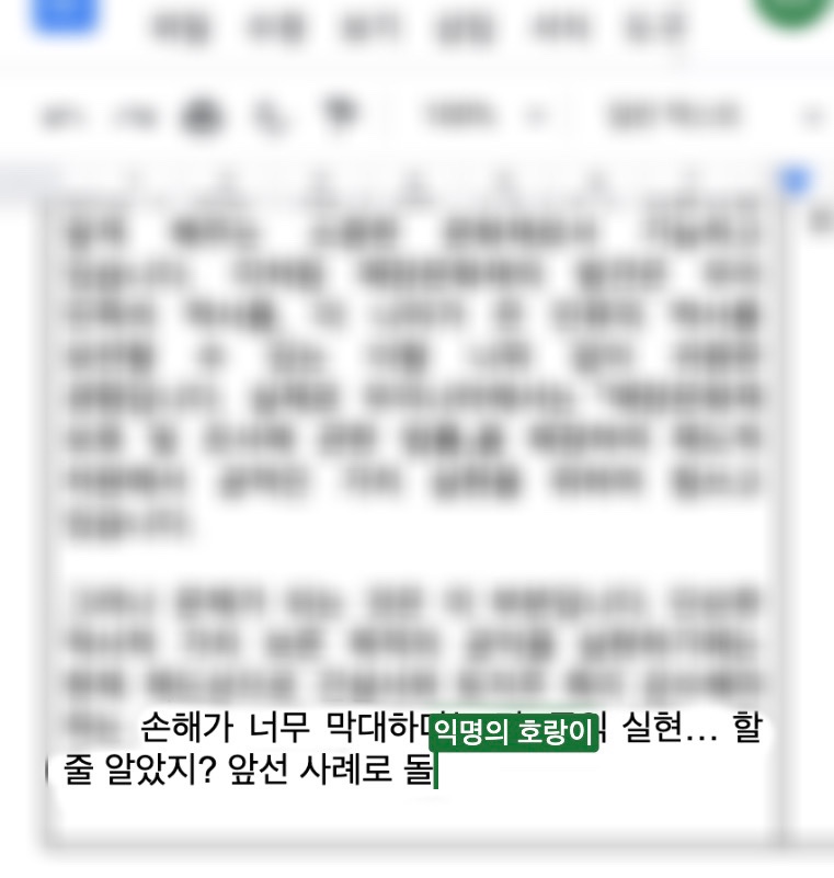 브라더식품 이미지