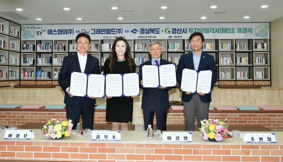 (주)에스와이코리아 이미지