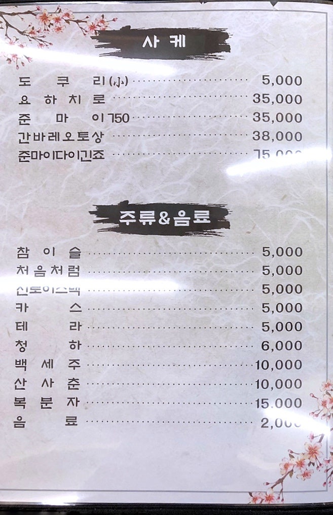 꼬꼬비튀김 이미지