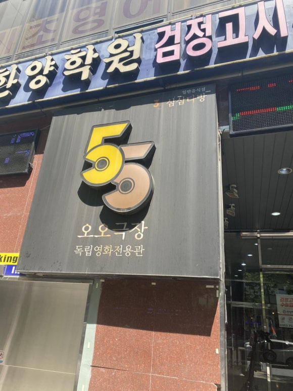 오오라운지 이미지