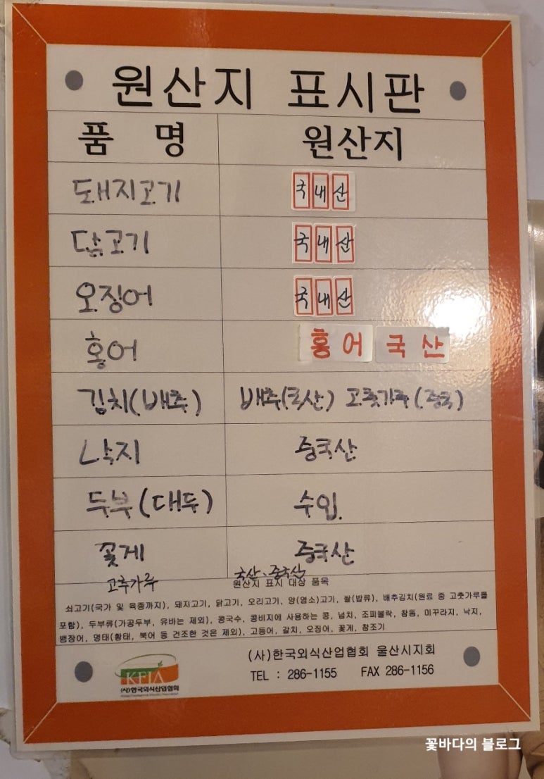 창원북면막걸리(무거점) 이미지