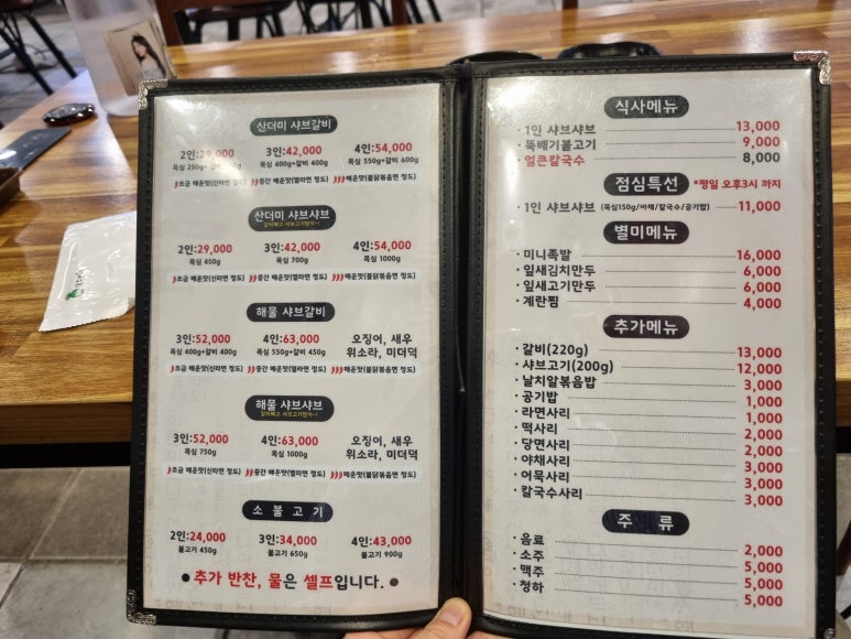 미호식당 이미지