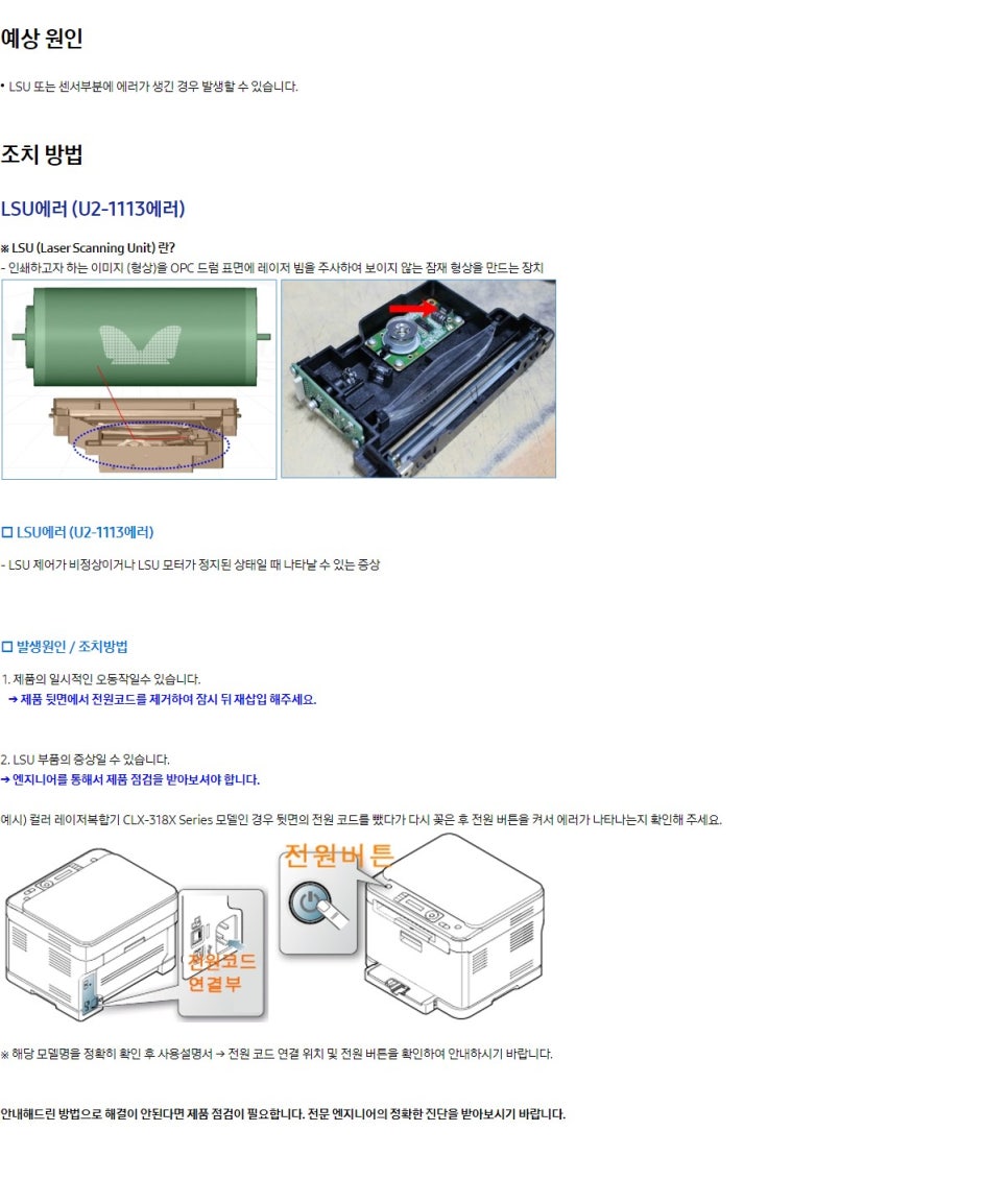 유니트전산 이미지