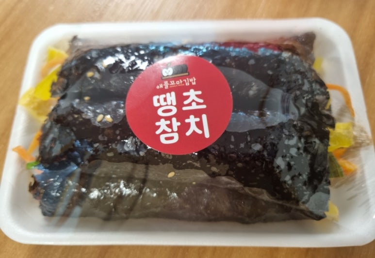 애플꼬마김밥하남 이미지