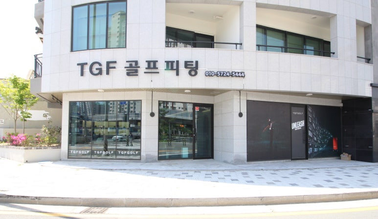 티지에프골프피팅 이미지
