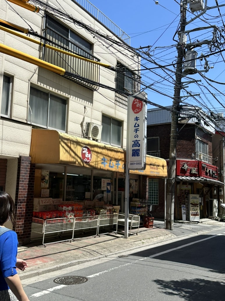 최고마트 이미지