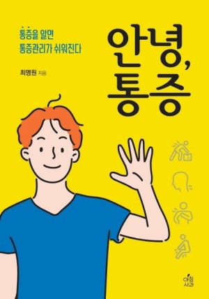 김나시온 이미지