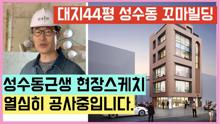 가로건축사사무소 이미지