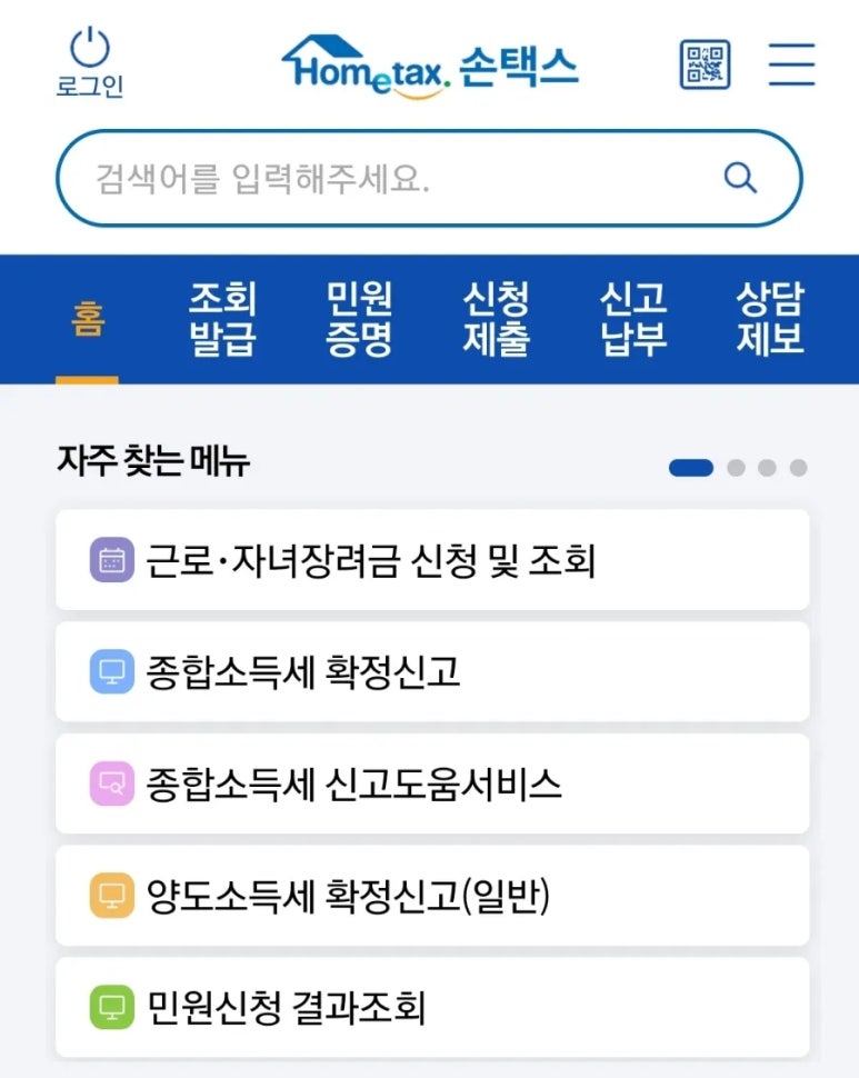 이츠모두 이미지