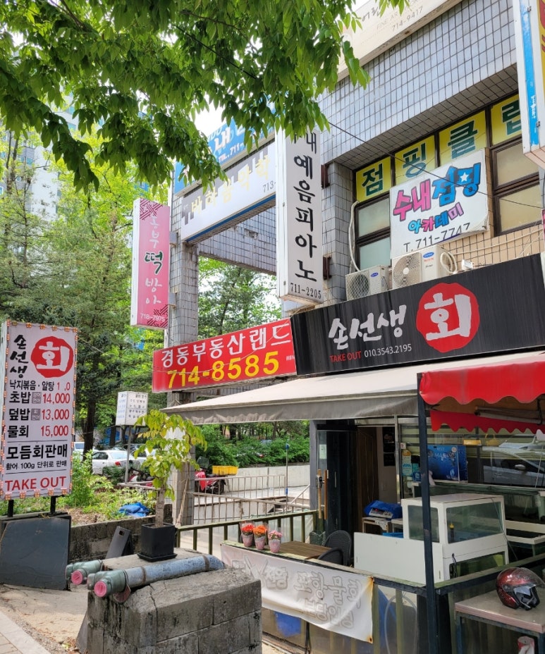 손선생회 이미지
