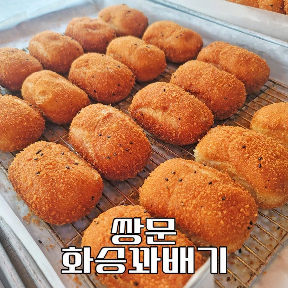화승꽈배기 이미지