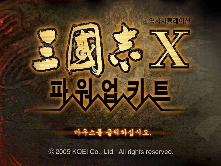 영창건업 이미지