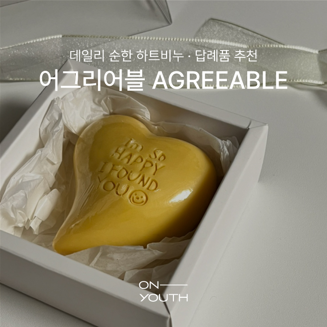 어그리어블 이미지