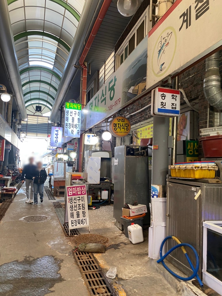 명자식당 이미지