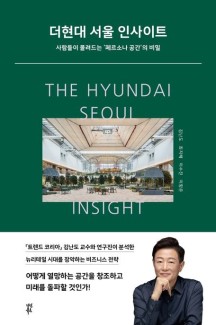뉴리컨설팅 이미지