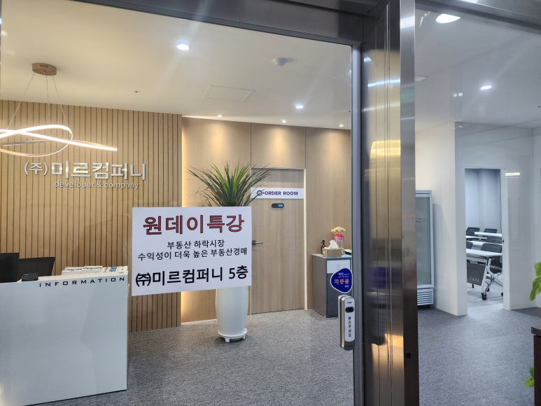 주식회사 홍반장 이미지
