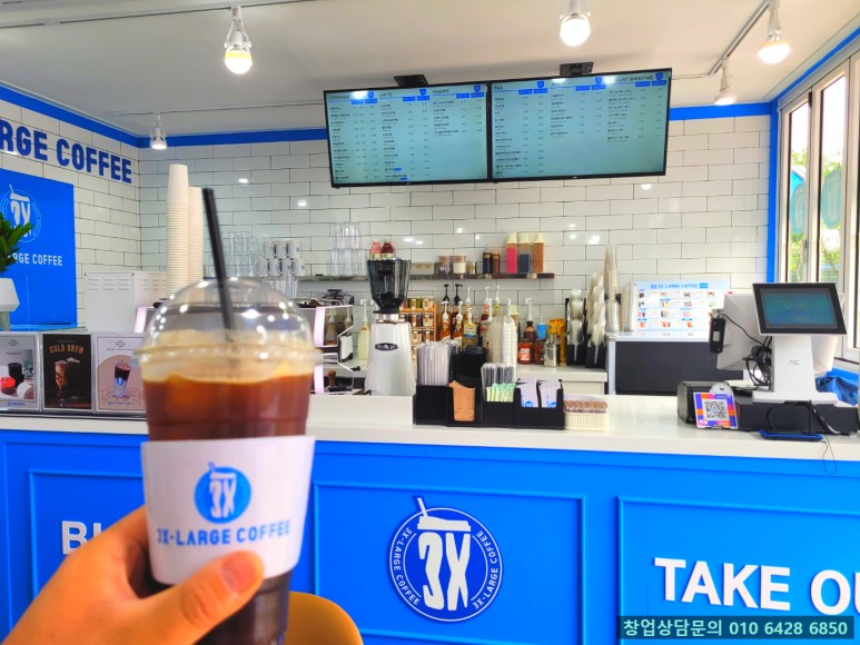 쓰리엑스라지 커피(3xl coffee) 이미지