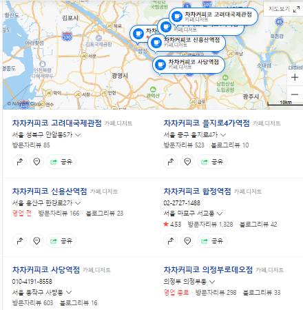 차차커피코안산 이미지