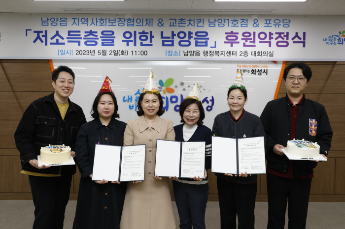 교촌치킨남양 이미지
