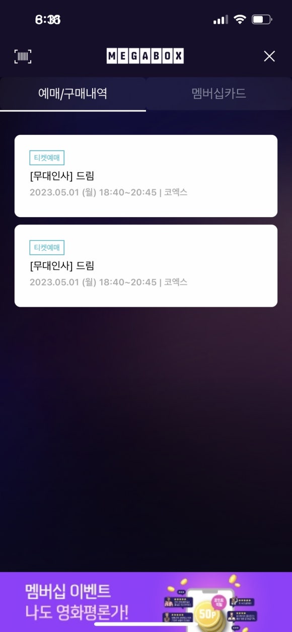 떠드림 이미지