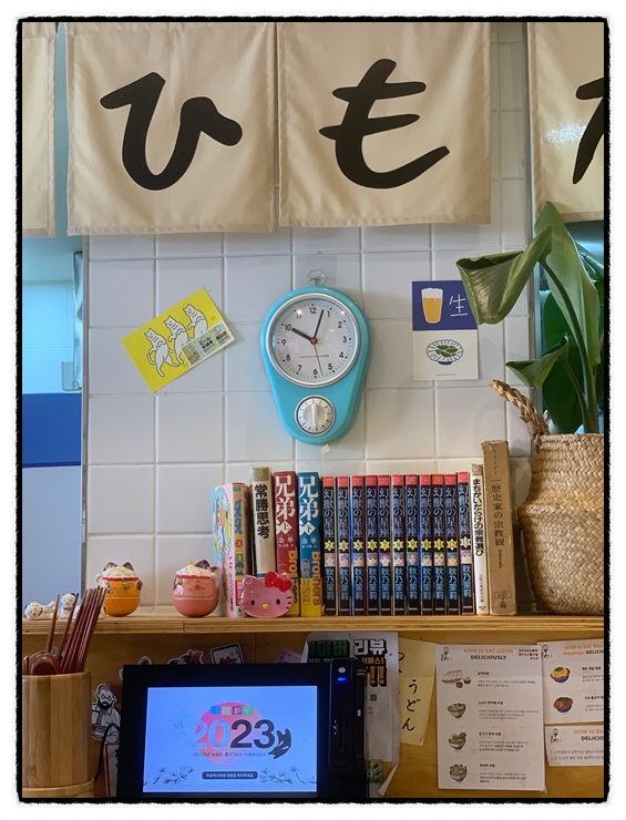 이우돈 이미지