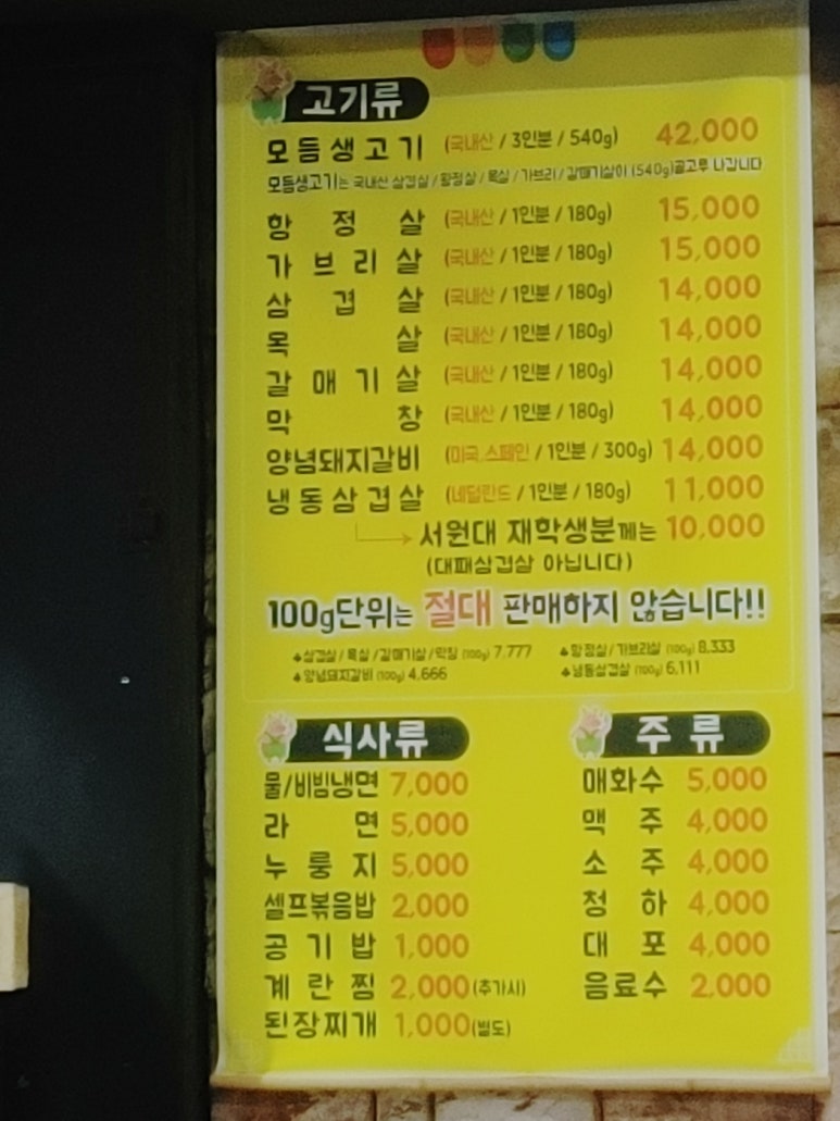 날마다좋은돼지 이미지