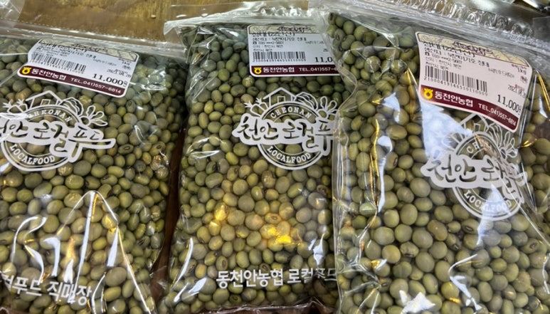 동천안농협 하나로마트 이미지
