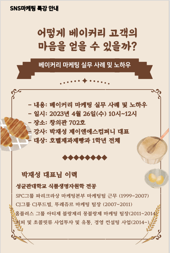 제이앤에스컴퍼니 이미지