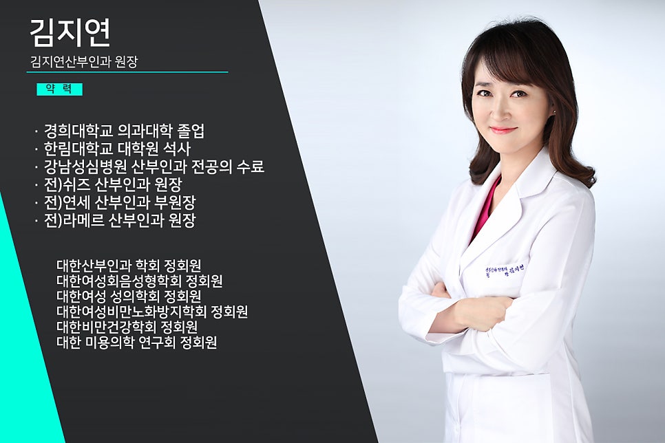 김지연산부인과 이미지