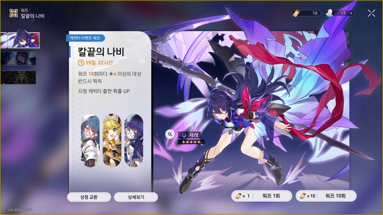 후크스타 이미지