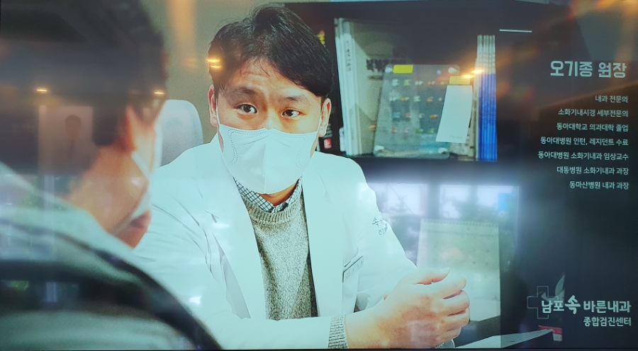 바른속내과의원 이미지