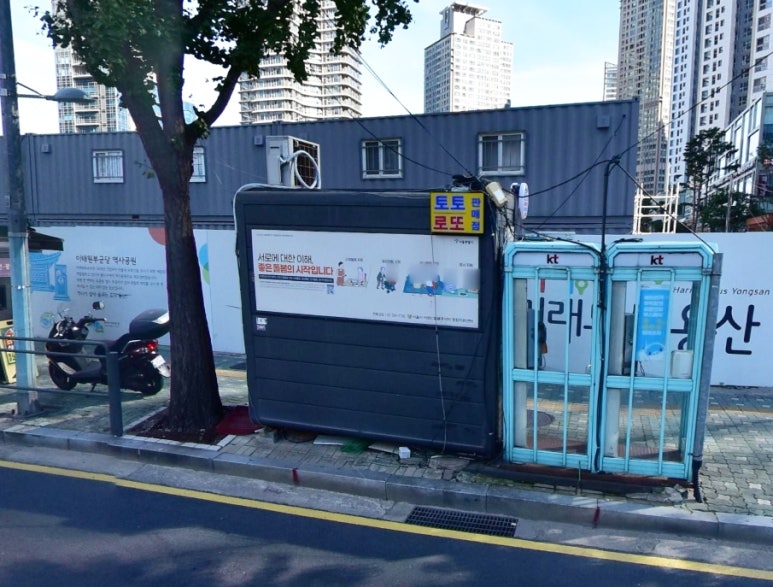 행운가판점 이미지