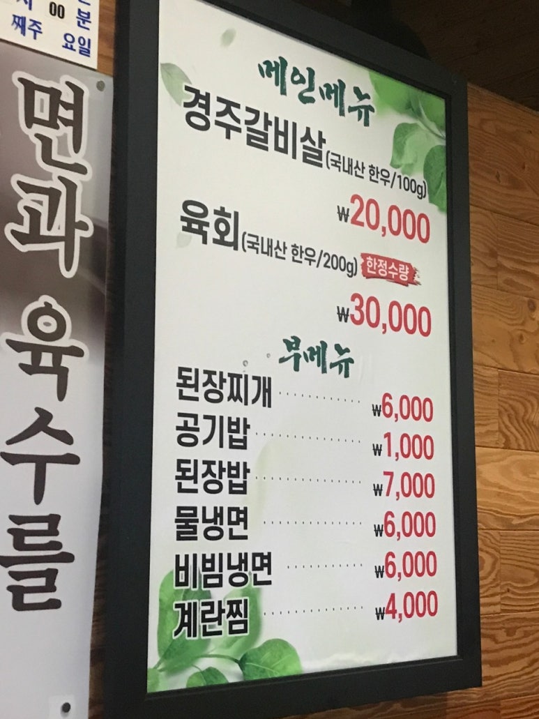 잠실볼링장 이미지