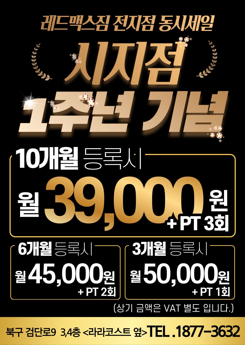 24시 자동판매기 이미지