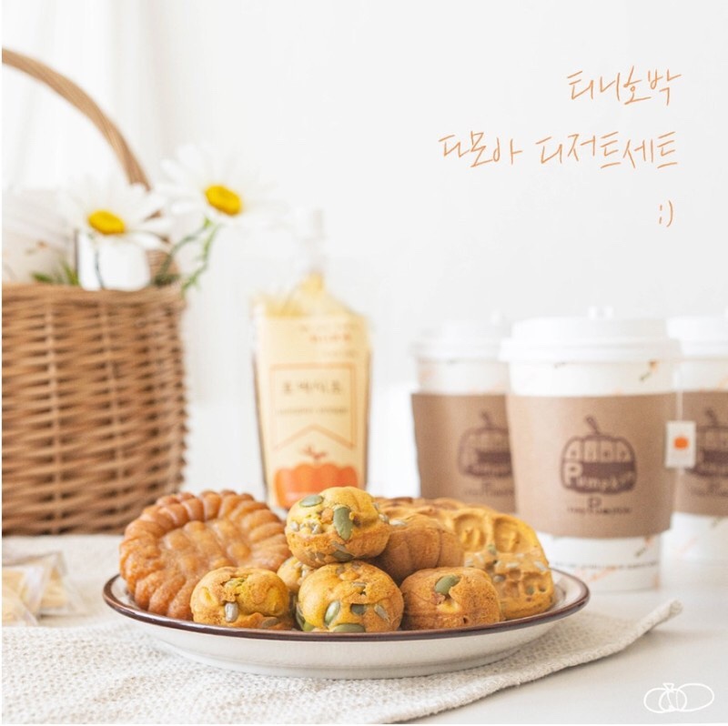 티니호박 이미지