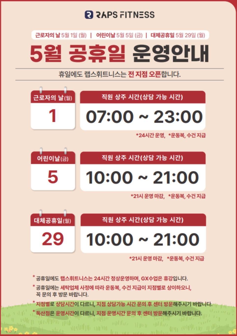 더랩스휘트니스독산 이미지