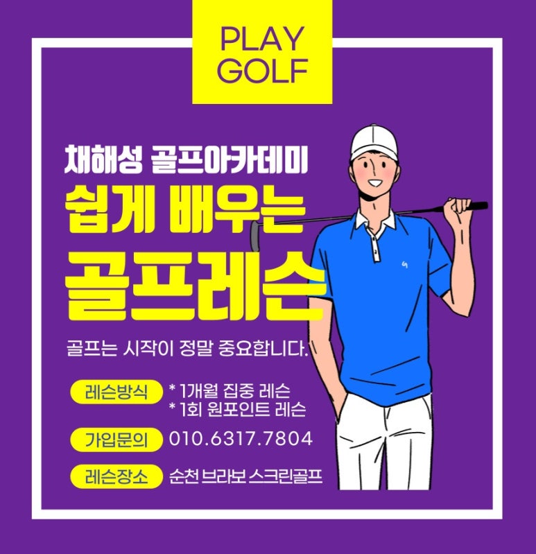 (주)조이스포츠센터 이미지