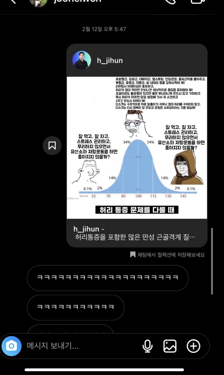 김나시온 이미지