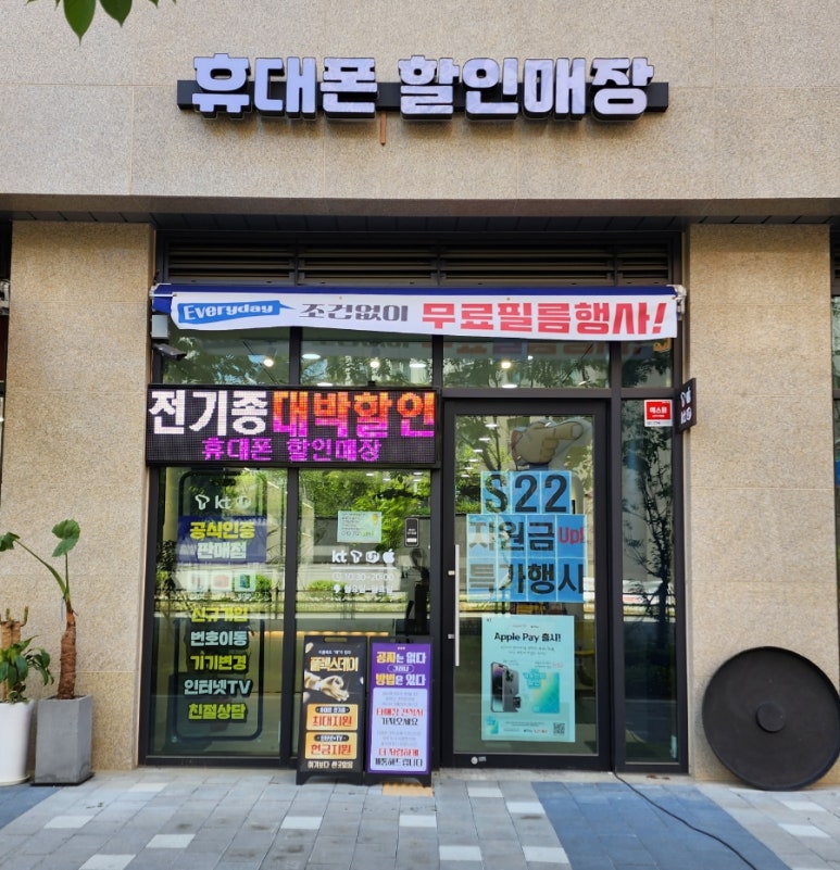 화전떡집 이미지