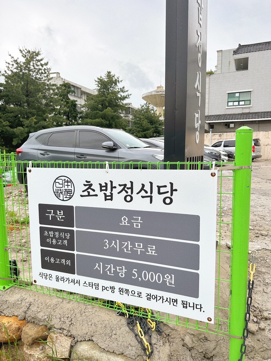 (주)정축산 이미지