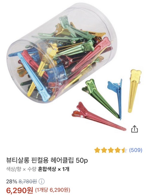 핀뷰티살롱 이미지
