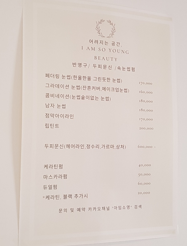 카페소영(so,young!) 이미지